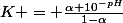 K = \frac{\alpha 10^{-pH}}{1-\alpha}