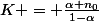 K = \frac{\alpha n_0}{1-\alpha}