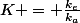 K = \frac{k_e}{k_a}