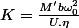 K=\frac{M'b\omega_0^2}{U.\eta}
