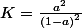 K=\frac{a^{2}}{\left(1-a\right)^{2}}