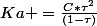Ka =\frac{C*\tau^2}{(1-\tau)}