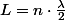 L=n\cdot\frac{\lambda}{2}