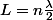 L=n\frac{\lambda}{2}