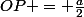 OP = \frac{a}{2}