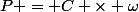 P = C \times \omega