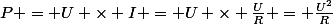 P = U \times I = U \times \frac{U}{R} = \frac{U^2}{R}