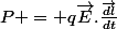P = q\vec{E}.\frac{\vec{dl}}{dt}