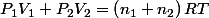 P_{1}V_{1}+P_{2}V_{2}=\left(n_{1}+n_{2}\right)RT