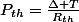 P_{th}=\frac{\Delta T}{R_{th}}