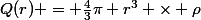 Q(r) = \frac{4}{3}\pi r^3 \times \rho