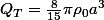Q_T=\frac{8}{15}\pi\rho_0a^3