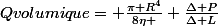 Qvolumique= \frac{\pi R^4}{8\eta } \frac{\Delta P}{\Delta L}