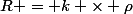R = k \times \rho