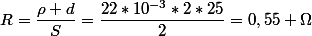 R=\dfrac{\rho d}{S}=\dfrac{22*10^{-3}*2*25}{2}=0,55 \Omega