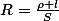 R=\frac{\rho l}{S}
