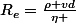 R_{e}=\frac{\rho vd}{\eta }