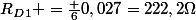 R_D_1 =\frac {6}{0,027}=222,2\Omega