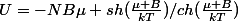 U=-NB\mu sh(\frac{\mu B}{kT})/ch(\frac{\mu B}{kT})