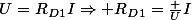 U=R_D_1I\Rightarrow R_D_1=\frac {U}{I}