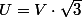 U=V\cdot\sqrt{3}