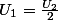 U_1=\frac{U_2}{2}
