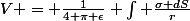 V = \frac{1}{4 \pi \epsilon} \int \frac{\sigma dS}{r}