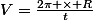 V=\frac{2\pi \times R}{t}
