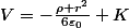 V=-\frac{\rho r^{2}}{6\varepsilon_{0}}+K