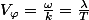 V_{\varphi}=\frac{\omega}{k}=\frac{\lambda}{T}