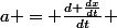 a = \frac{d \frac{dx}{dt}}{dt} 