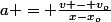 a = \frac{v - v_o}{x-x_o}
