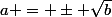 a = \pm \sqrt{b}