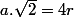 a.\sqrt{2}=4r