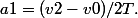 a1=(v2-v0)/2T.