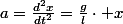a=\frac{d^{2}x}{dt^{2}}=\frac{g}{l}\cdot x