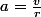 a=\frac{v}{r}