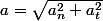 a=\sqrt{a_{n}^{2}+a_{t}^{2}}