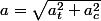 a=\sqrt{a_t^2+a_c^2}