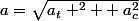 a=\sqrt{a_t ^2+ a_c^2}