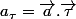 a_\tau=\vec{a}.\vec{\tau}