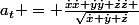 a_{t} = \frac{\dot{x}\dot{x}+\dot{y}\dot{y}+\dot{z}\dot{z} }{\sqrt{\dot{x}+\dot{y}+\dot{z}}}