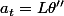 a_{t}=L\theta''
