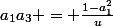 a_1a_3 = \frac{1-a_1^2}{u}