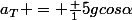 a_T = \frac {1}{5}gcos\alpha