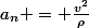 a_n = \frac{v^2}{\rho}