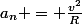 a_n = \frac{v^2}{R}
