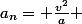 a_n= \frac{v^2}{a} 