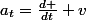 a_t=\frac{d }{dt} v