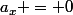 a_x = 0